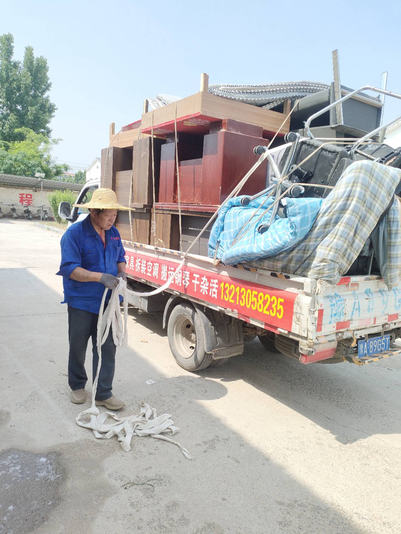 新郑市，专业搬家拉货，拆装家具，拆装空调，拆装电视，保洁，搬