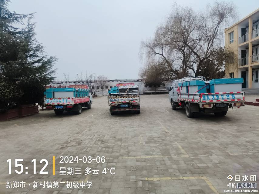 鑫源家政搬家公司
