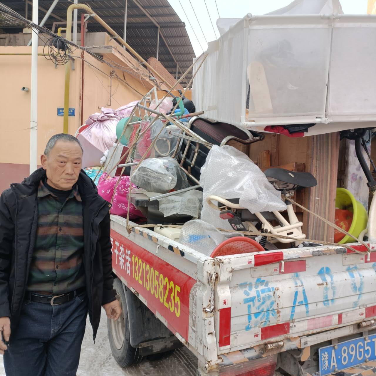 本公司，专业搬家拉货，证件齐全，公司搬家提供正规发票; 汽车