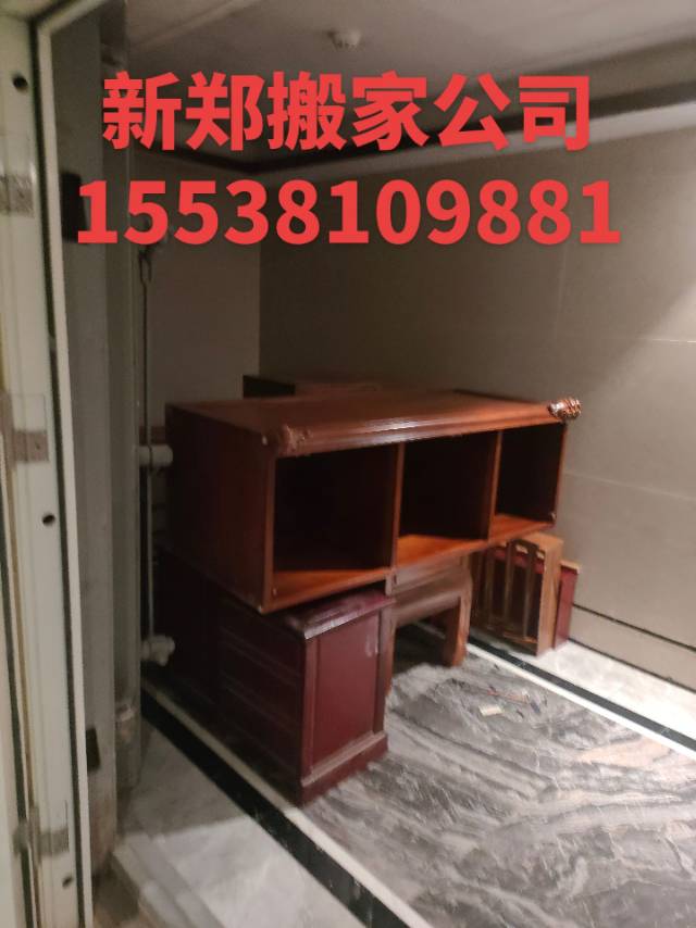 新郑市，专业搬家拉货，拆装家具，拆装空调，拆装电视，保洁，搬