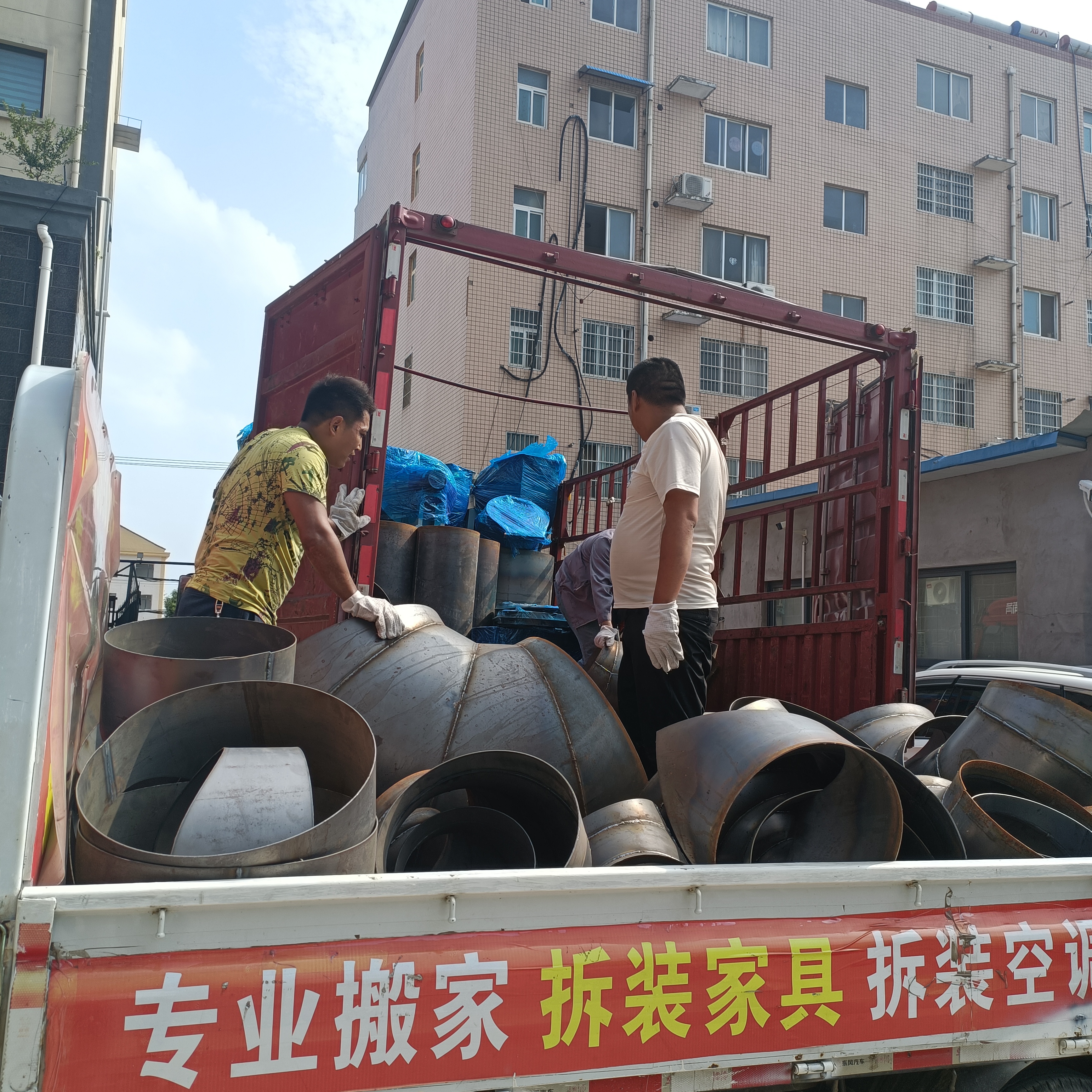 新郑市专业搬家公司