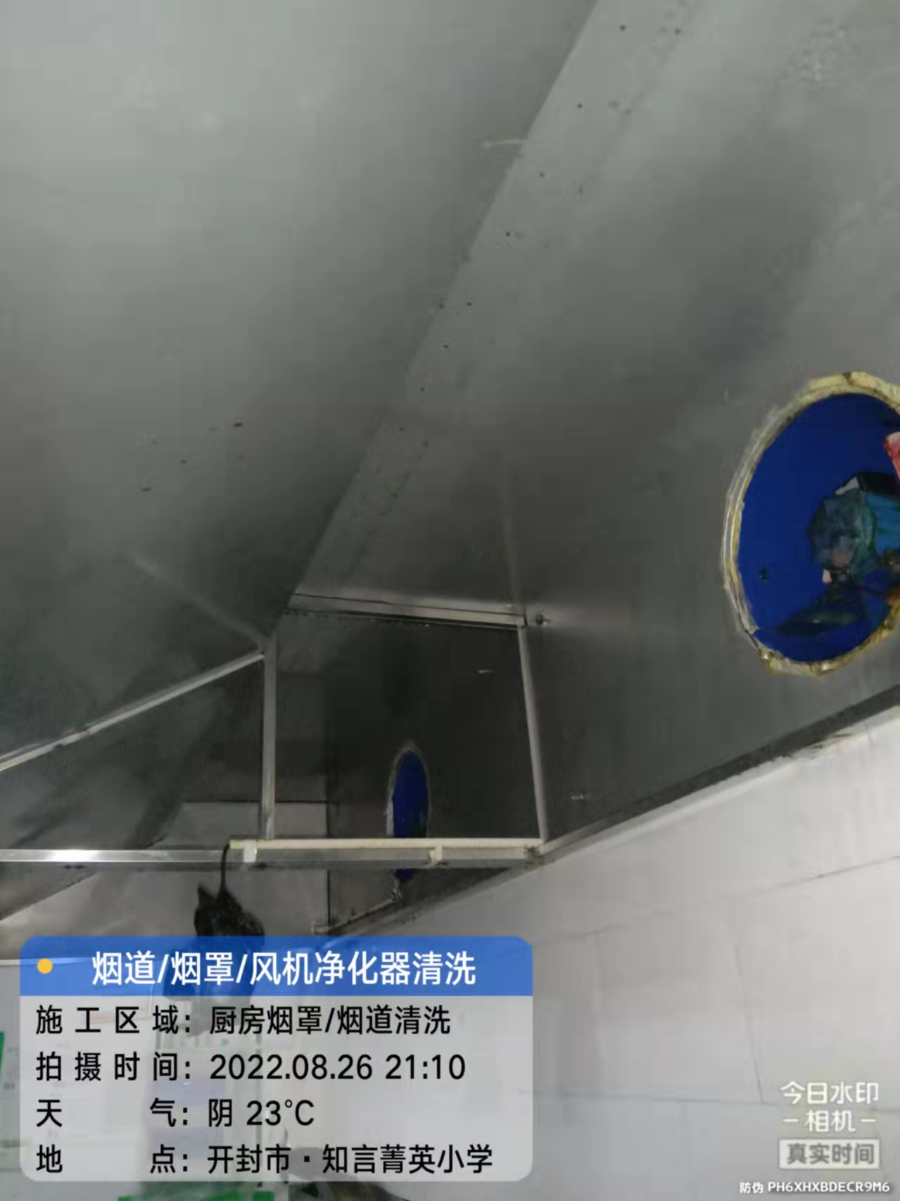 专业承接厨房油烟管道清洗【资质齐全 消防指定单位】【清洗厨房