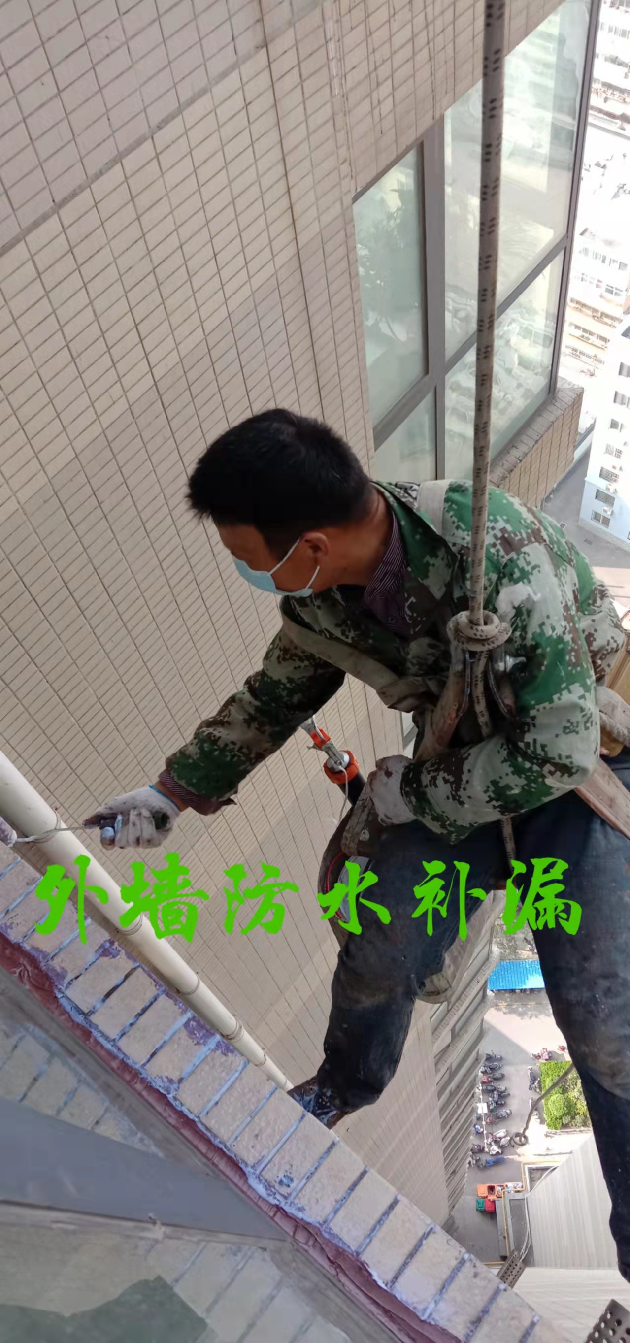 外墙防水，外墙渗水漏水维修，外墙防水补漏，外墙漏水补漏公司。