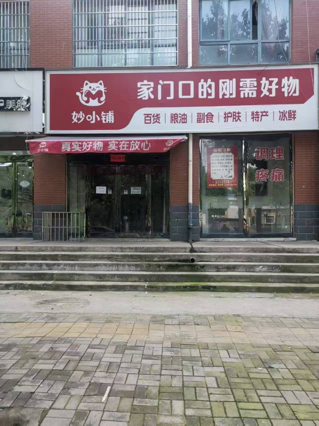旺铺出租，紧邻华信学院，人流密集，交通便利，面积70平米。地