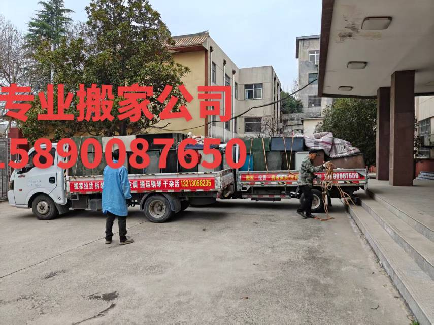 本公司专业搬家，有专业的搬家师傅。