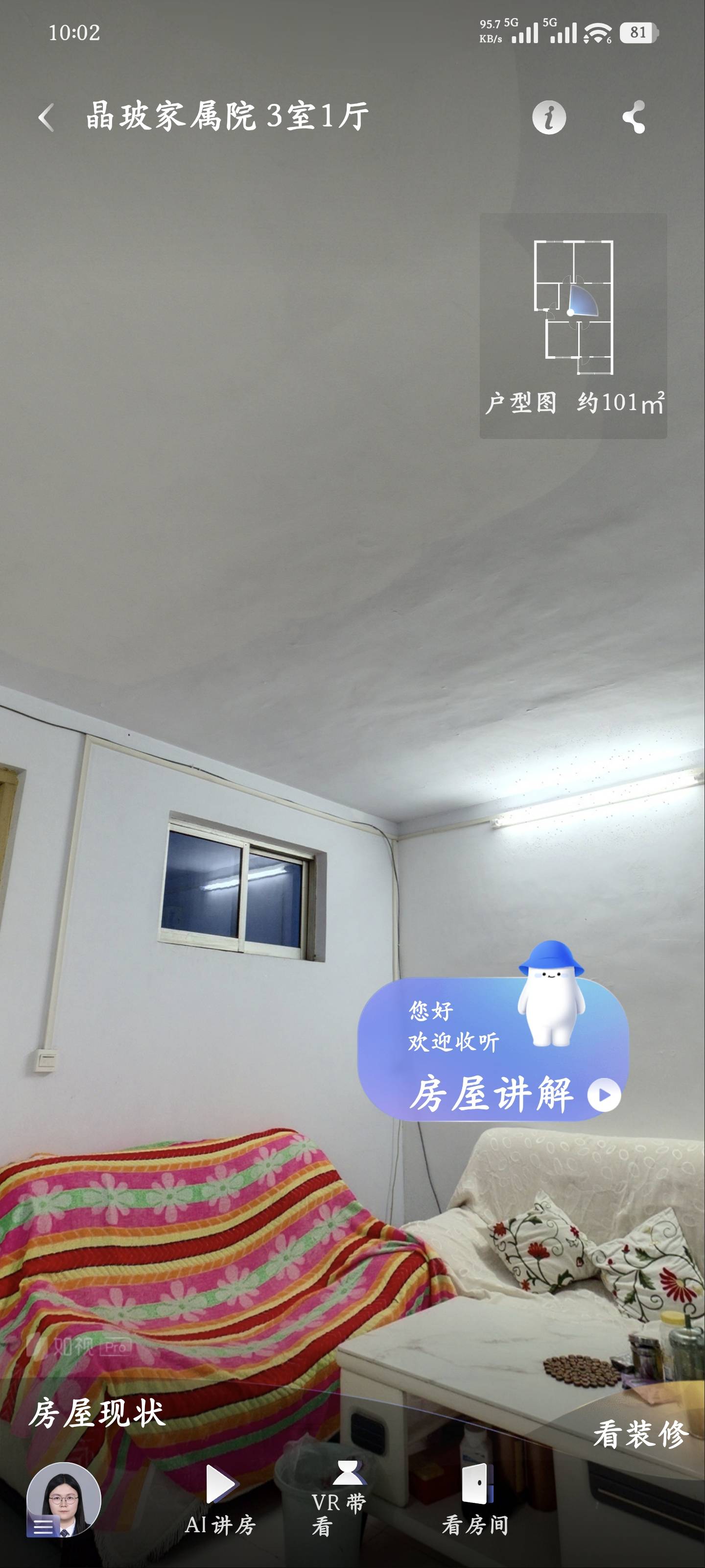 新郑黄水路与文化路交叉口路口，玻璃厂家属院，三号楼二单元50