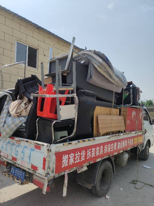 新郑市，专业搬家拉货，拆装家具，拆装空调，拆装电视，保洁，搬