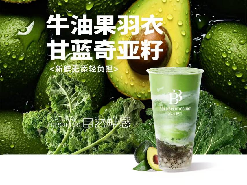 西亚斯冰冰靓手作酸奶水果茶店因`离婚无法继续经营，现在转`让