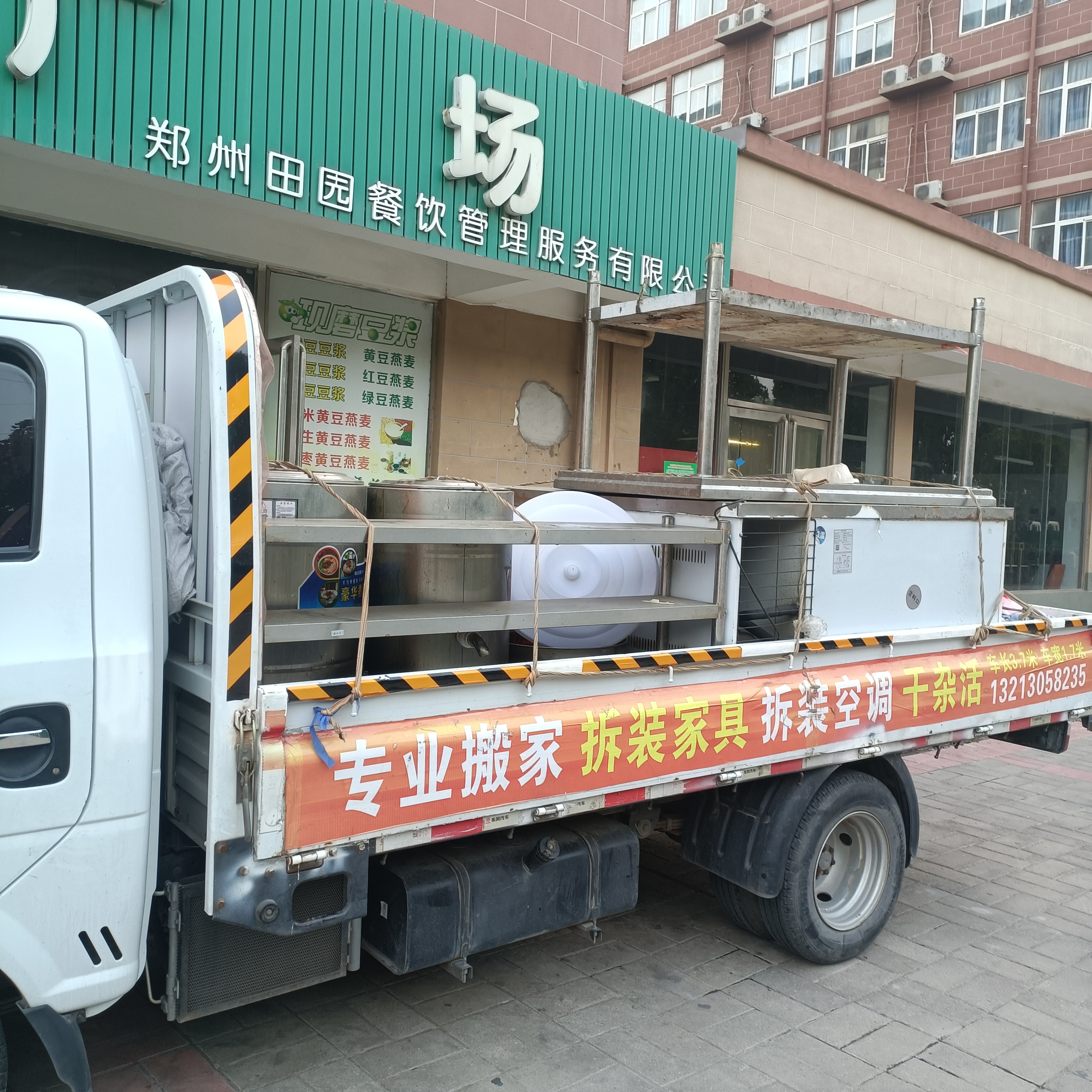 新郑信誉搬家公司，承接长短途搬家，拉货，拆装家具，拆装空调，