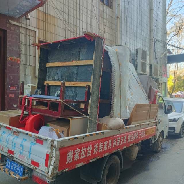 新郑专业搬家拉货拆装家具干杂活