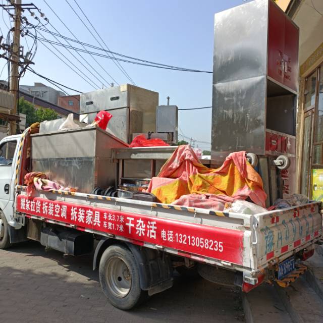 本公司,专业搬家拉货,证件齐全,公司搬家提供正规发票; 汽车