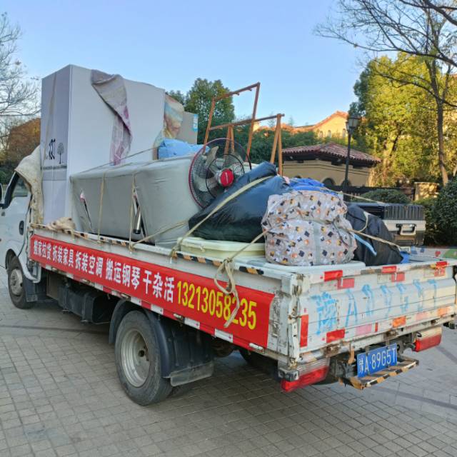 本公司，专业搬家拉货，证件齐全，公司搬家提供正规发票; 汽车