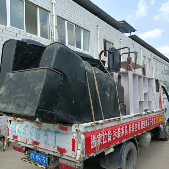 本公司，专业搬家拉货，证件齐全，公司搬家提供正规发票; 汽车
