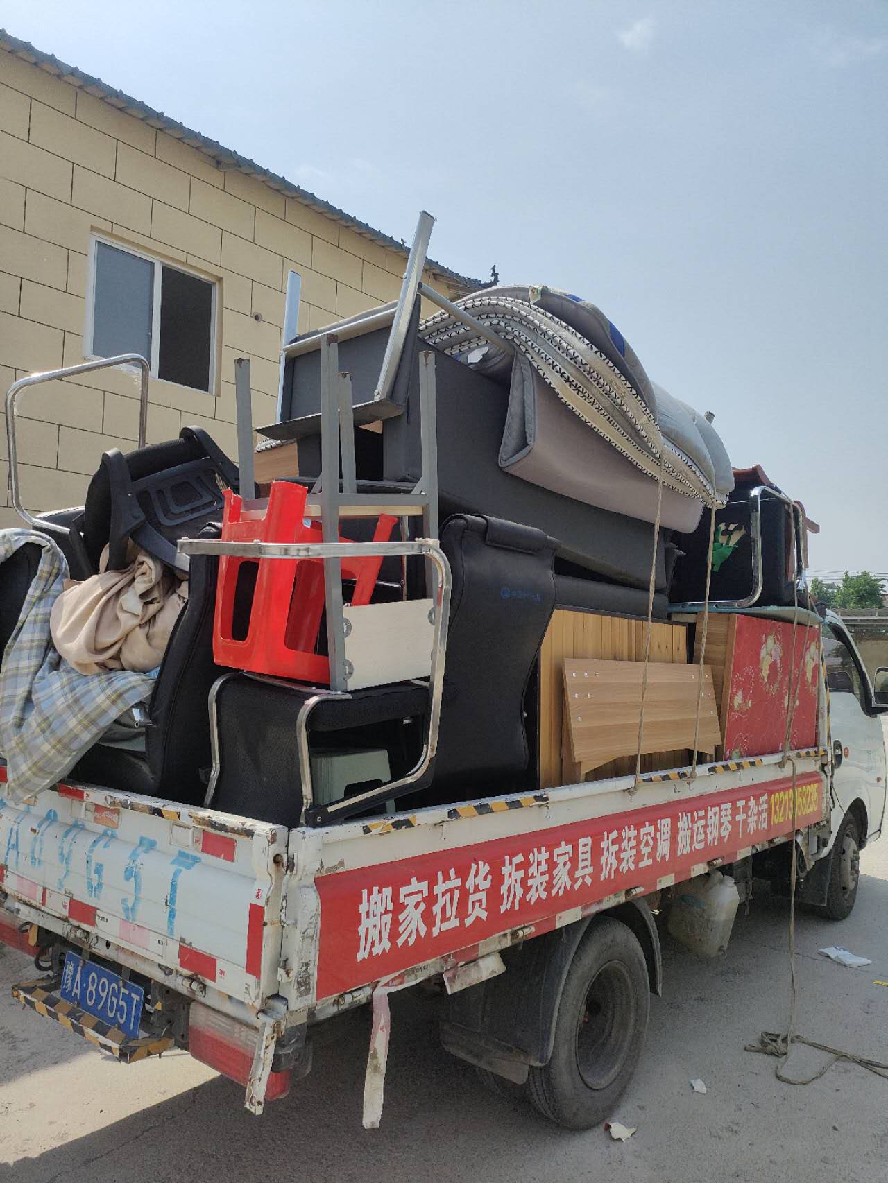 新郑市，专业搬家拉货，拆装家具，拆装空调，拆装电视，保洁，搬
