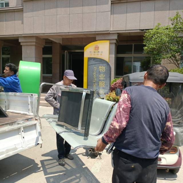 本公司，专业搬家拉货，证件齐全，公司搬家提供正规发票; 汽车