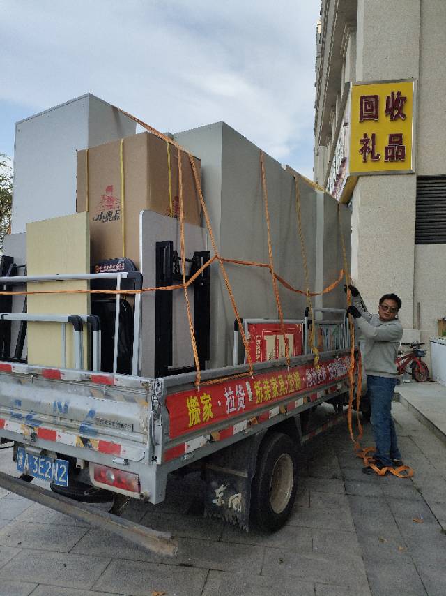 新郑市，专业搬家拉货，拆装家具，拆装空调，拆装电视，保洁，搬
