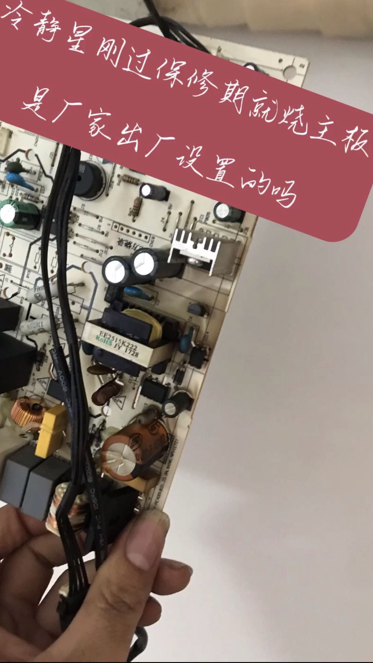 郑州好师傅家电维修中心 维修 安装 清洗 销售 维修内容：空