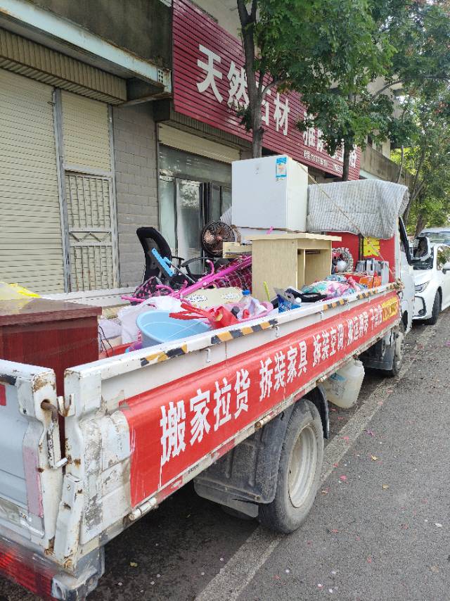 新郑专业搬家拉货拆装家具搬运钢琴清理垃圾拆装空调干杂活保洁