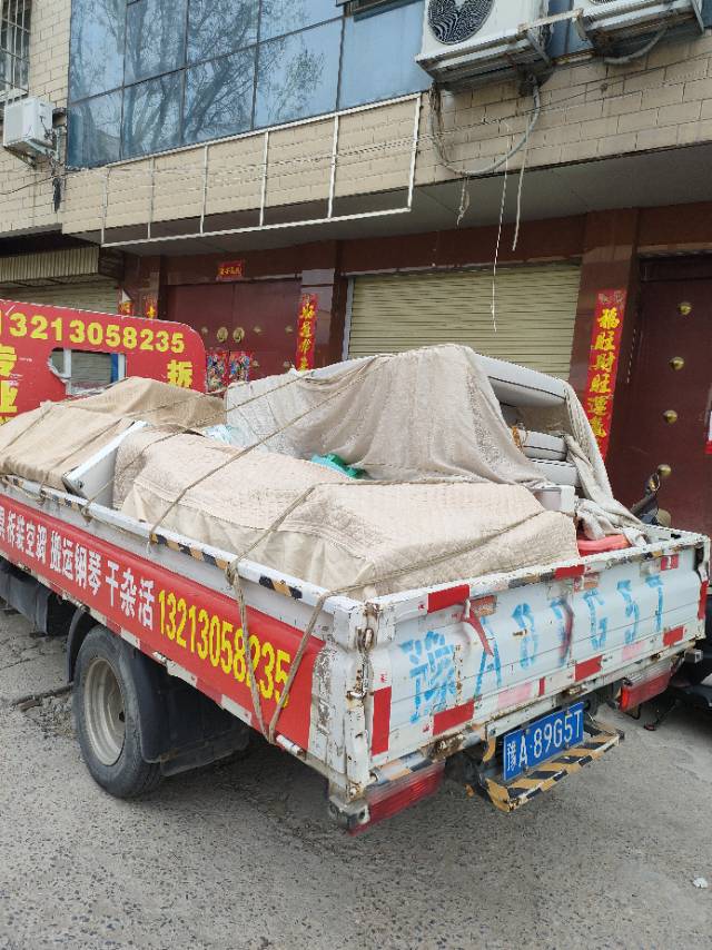 新郑市，专业搬家拉货，拆装家具，拆装空调，拆装电视，保洁，搬