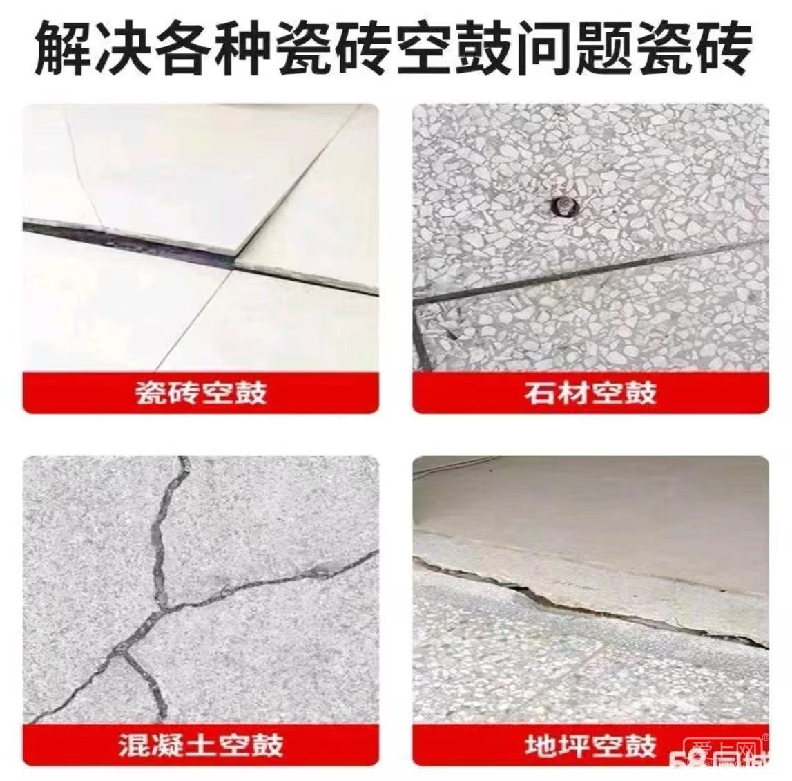雨虹防水补漏免砸砖维修.瓷砖空鼓修复.质保十年.免费上门勘测
