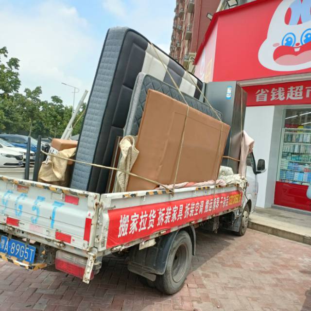 本公司，专业搬家拉货，证件齐全，公司搬家提供正规发票; 汽车
