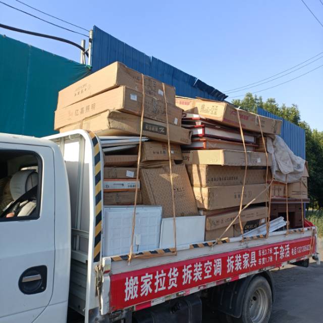 本公司，专业搬家拉货，证件齐全，公司搬家提供正规发票; 汽车