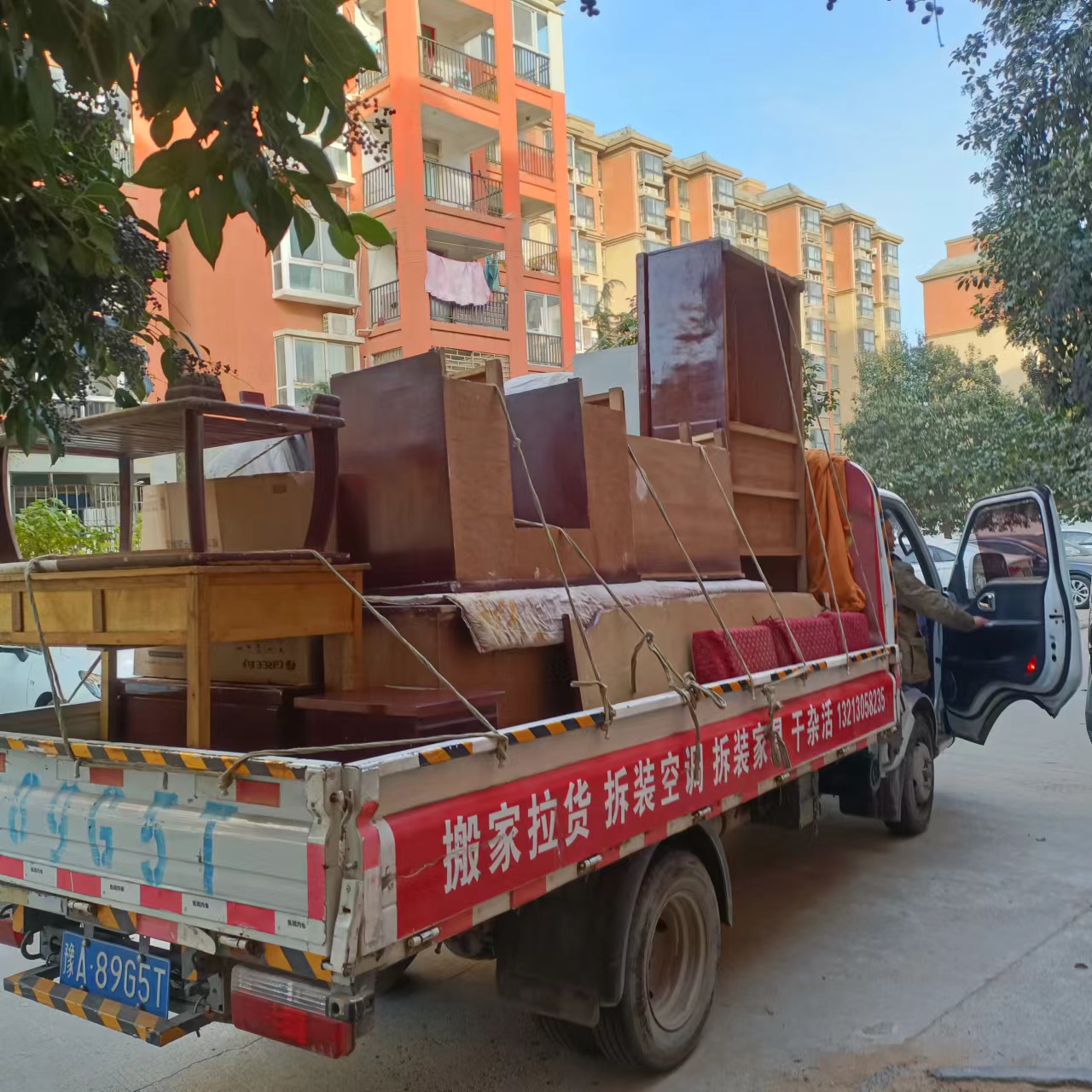 新郑搬家拉货