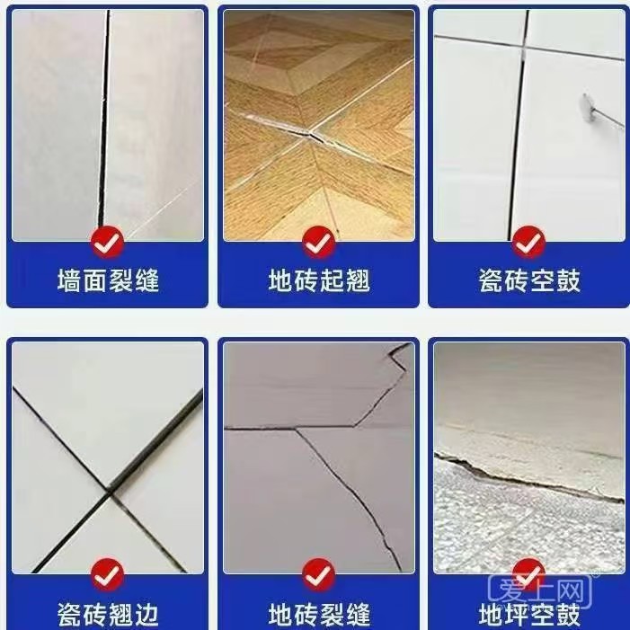 雨虹防水补漏免砸砖维修.瓷砖空鼓修复.质保十年.免费上门勘测