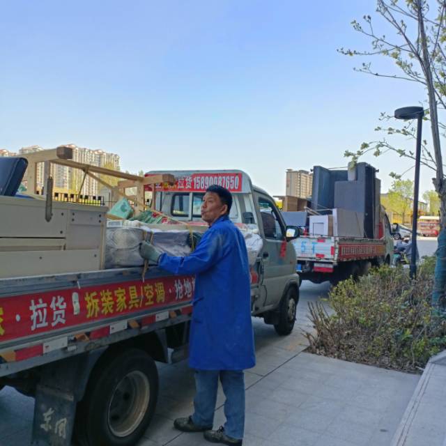 新郑专业搬家拉货拆装家具干杂活