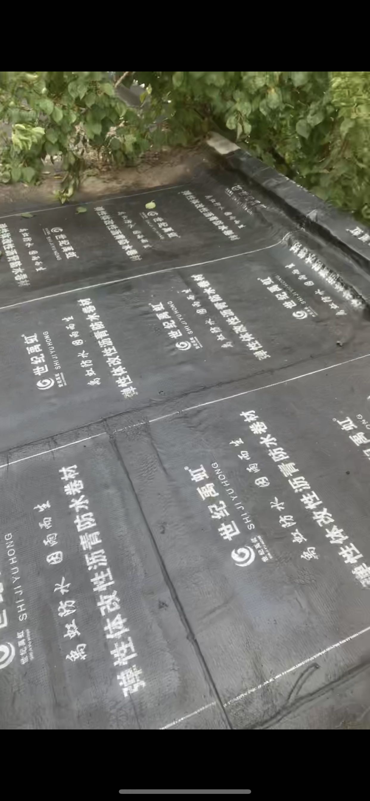 屋顶防水，屋顶漏水，墙面渗水，卫生间防水，免砸瓷砖维修卫生间