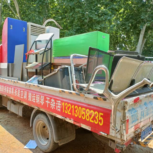 本公司，专业搬家拉货，证件齐全，公司搬家提供正规发票; 汽车