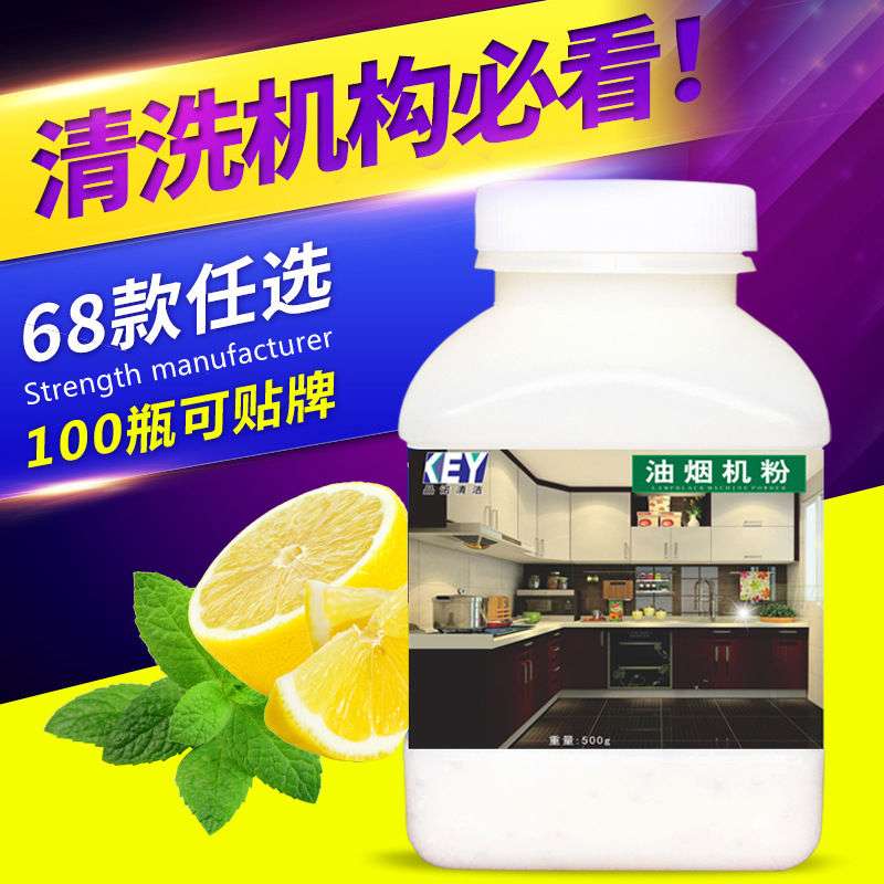 专业清洗油烟机，空调，热水器，地暖 全屋家电深度清洗:油烟机