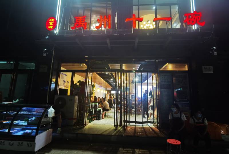 公园里一营业中饭店转让，300多平，有意者联系 130275