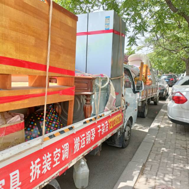 本公司，专业搬家拉货，证件齐全，公司搬家提供正规发票; 汽车
