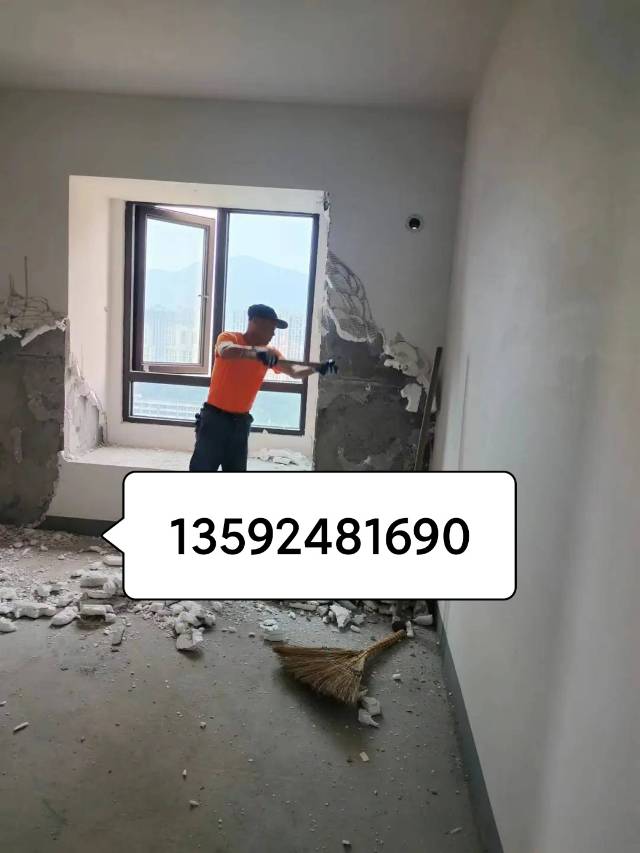 新郑市干杂活收费合理联系人王先生13592481690