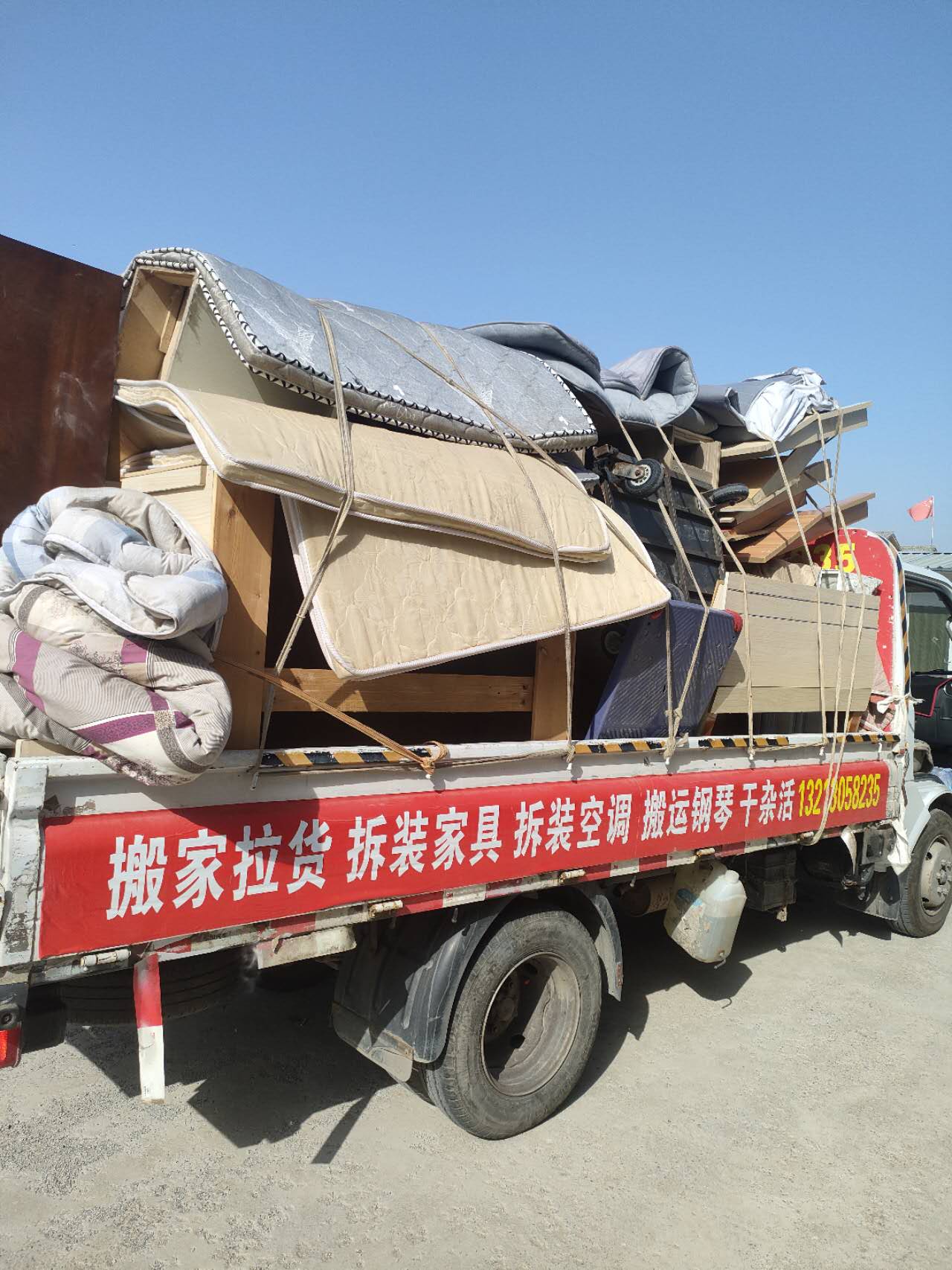 新郑市，专业搬家拉货，拆装家具，拆装空调，拆装电视，保洁，搬