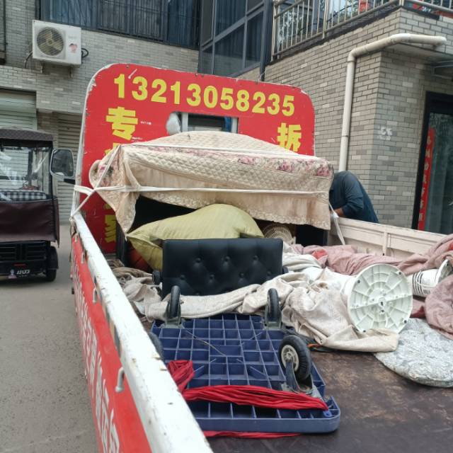 本公司，专业搬家拉货，证件齐全，公司搬家提供正规发票; 汽车