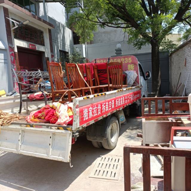 本公司，专业搬家拉货，证件齐全，公司搬家提供正规发票; 汽车