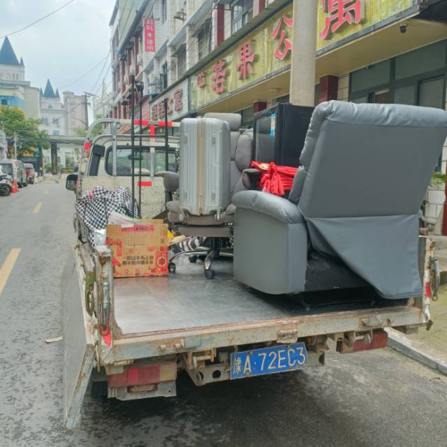 本公司，专业搬家拉货，证件齐全，公司搬家提供正规发票; 汽车