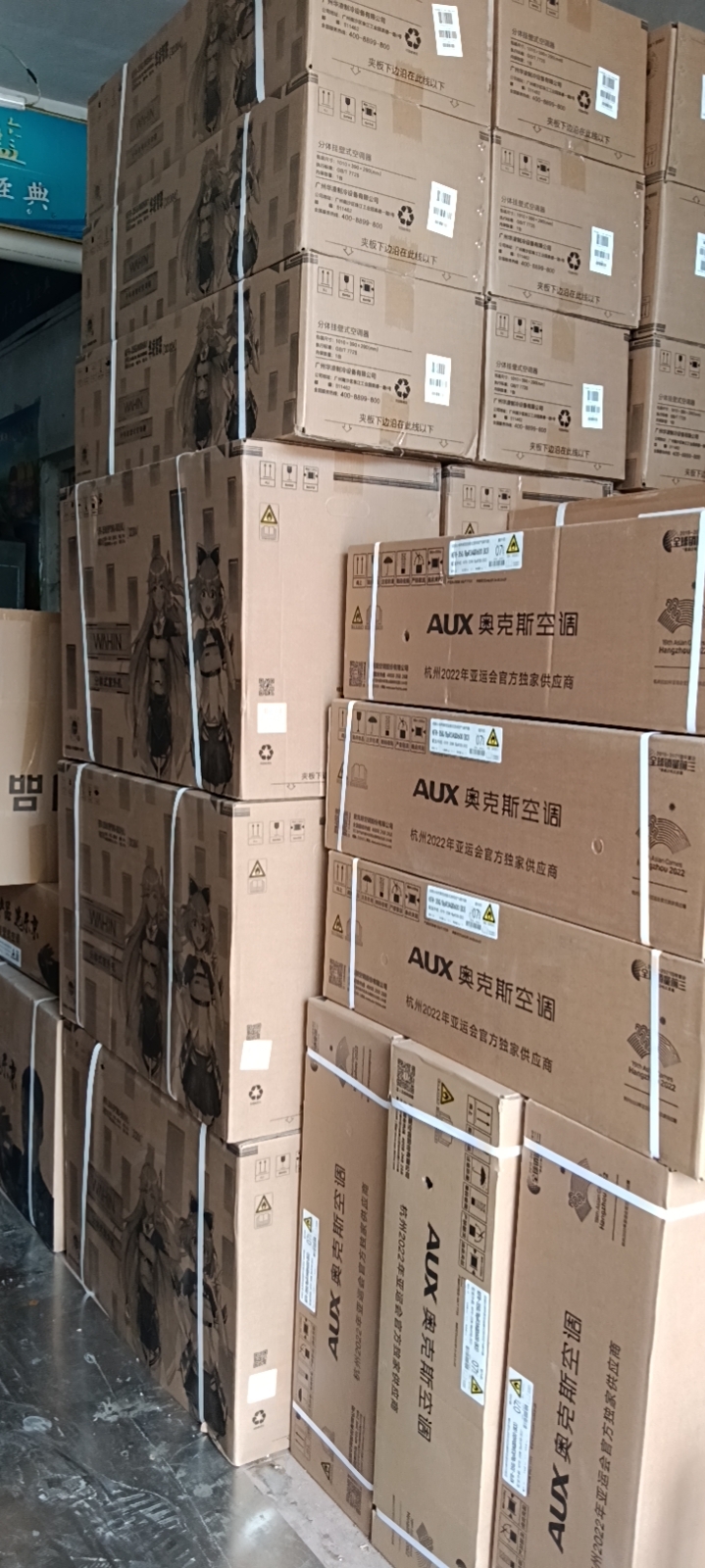 回收出售各种新旧空调