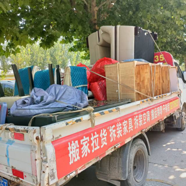 新郑专业搬家拆装家具拆装空调干杂活