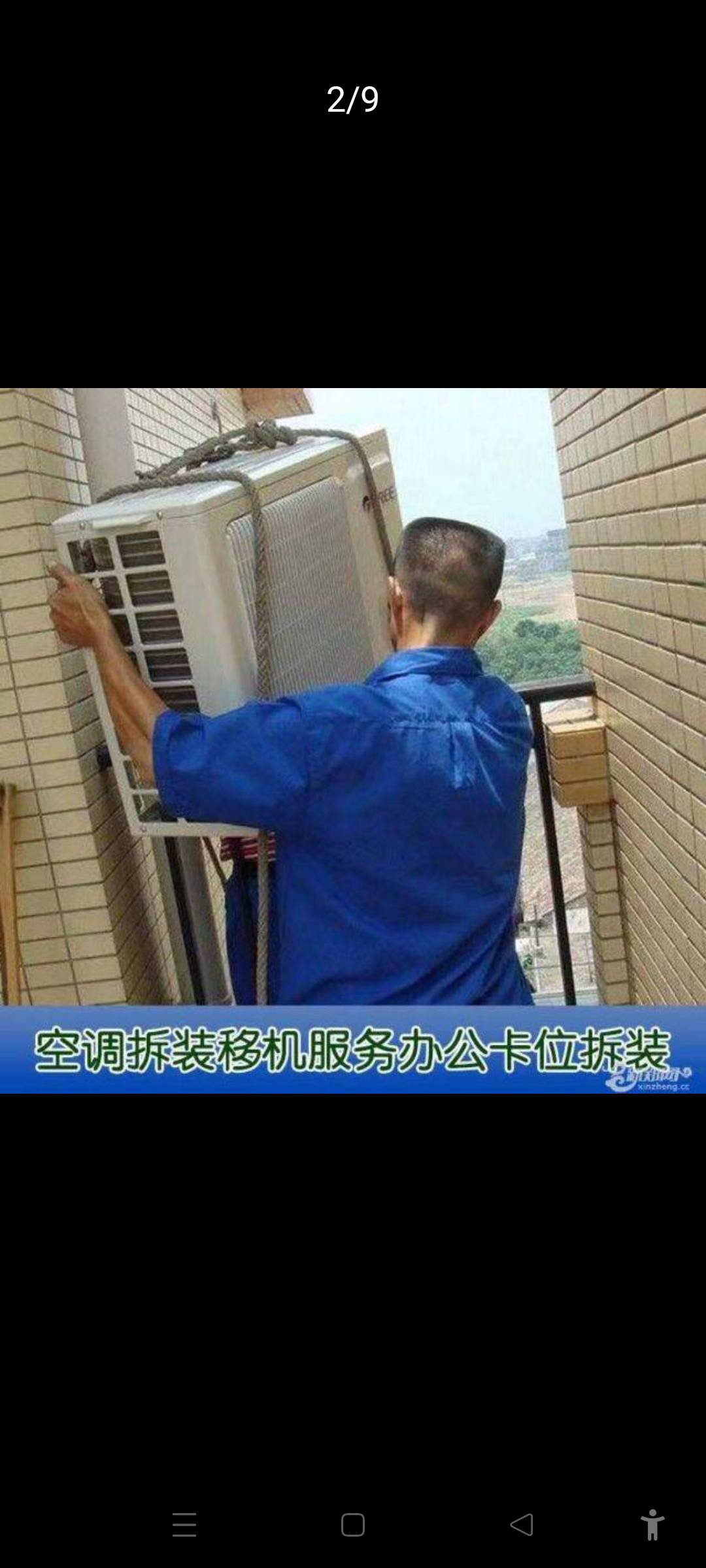 本公司，专业搬家拉货，证件齐全，公司搬家提供正规发票; 汽车