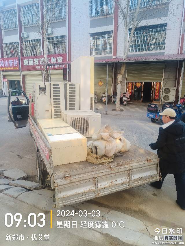 鑫源家政搬家公司
