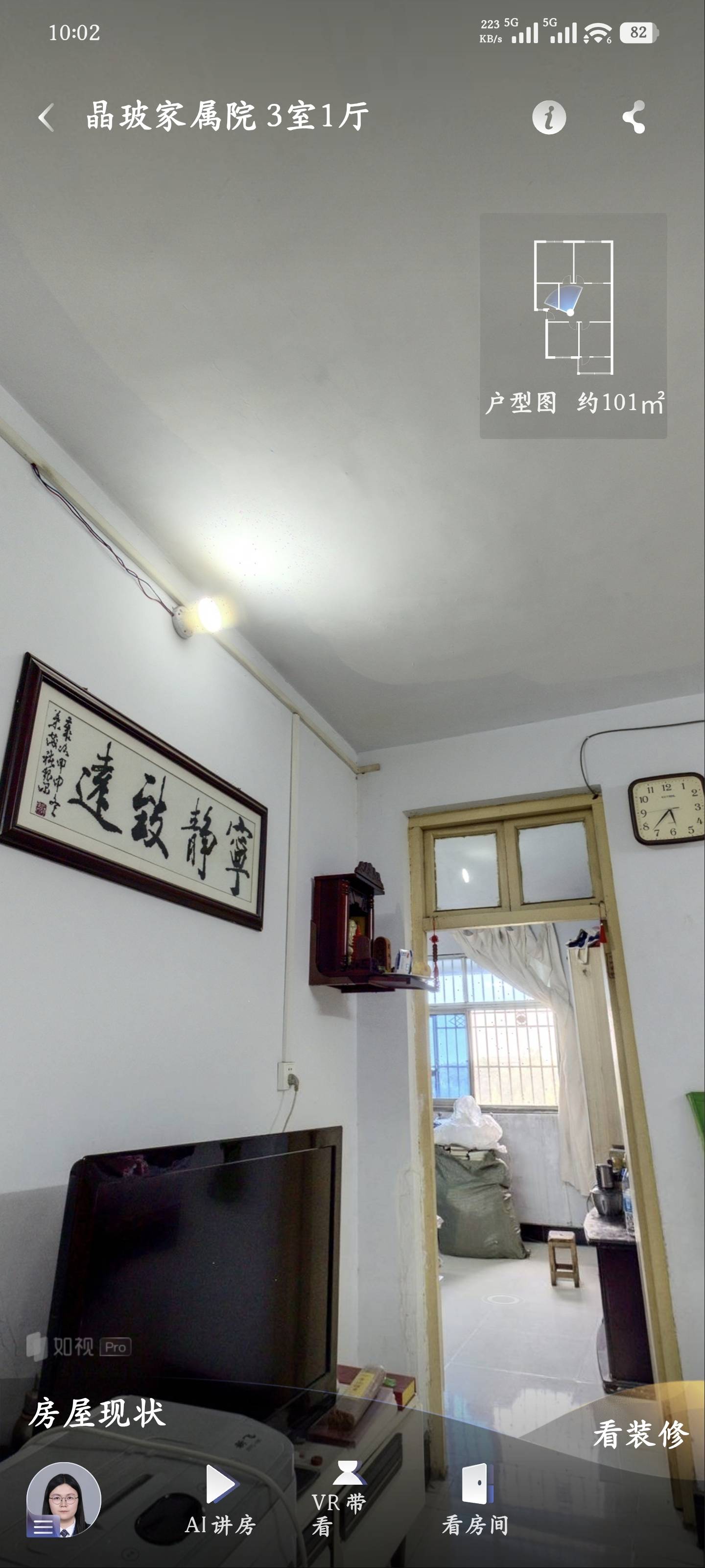 新郑黄水路与文化路交叉口路口，玻璃厂家属院，三号楼二单元50