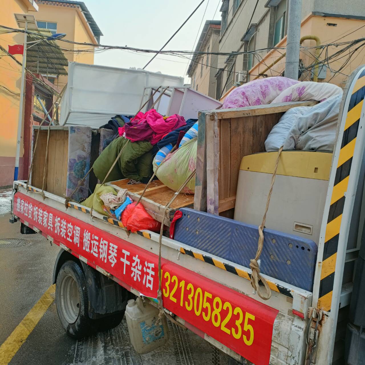 本公司，专业搬家拉货，证件齐全，公司搬家提供正规发票; 汽车
