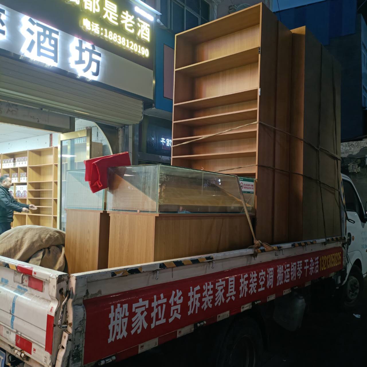 本公司，专业搬家拉货，证件齐全，公司搬家提供正规发票; 汽车