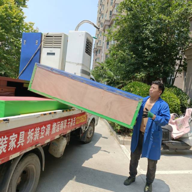 本公司，专业搬家拉货，证件齐全，公司搬家提供正规发票; 汽车