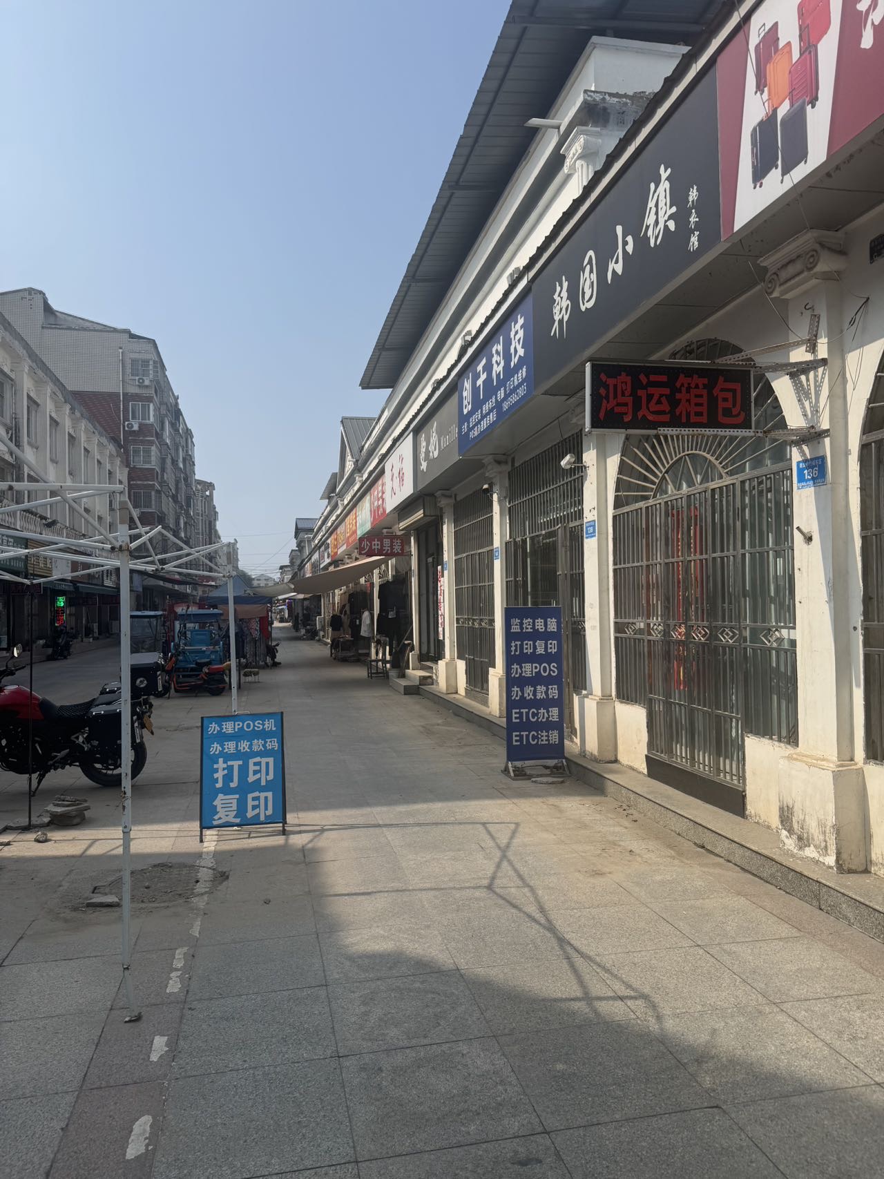 位于步行街136号商铺出租，面积35平方，周边配套齐全人流量