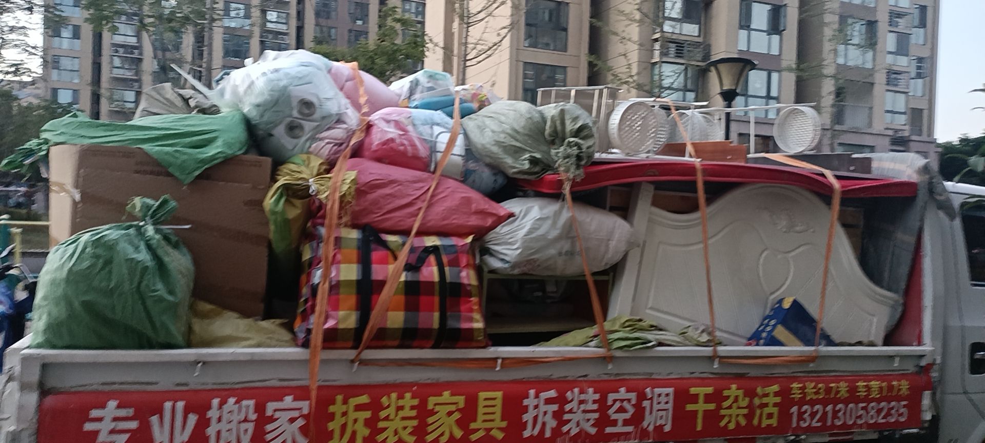 新郑市专业搬家公司