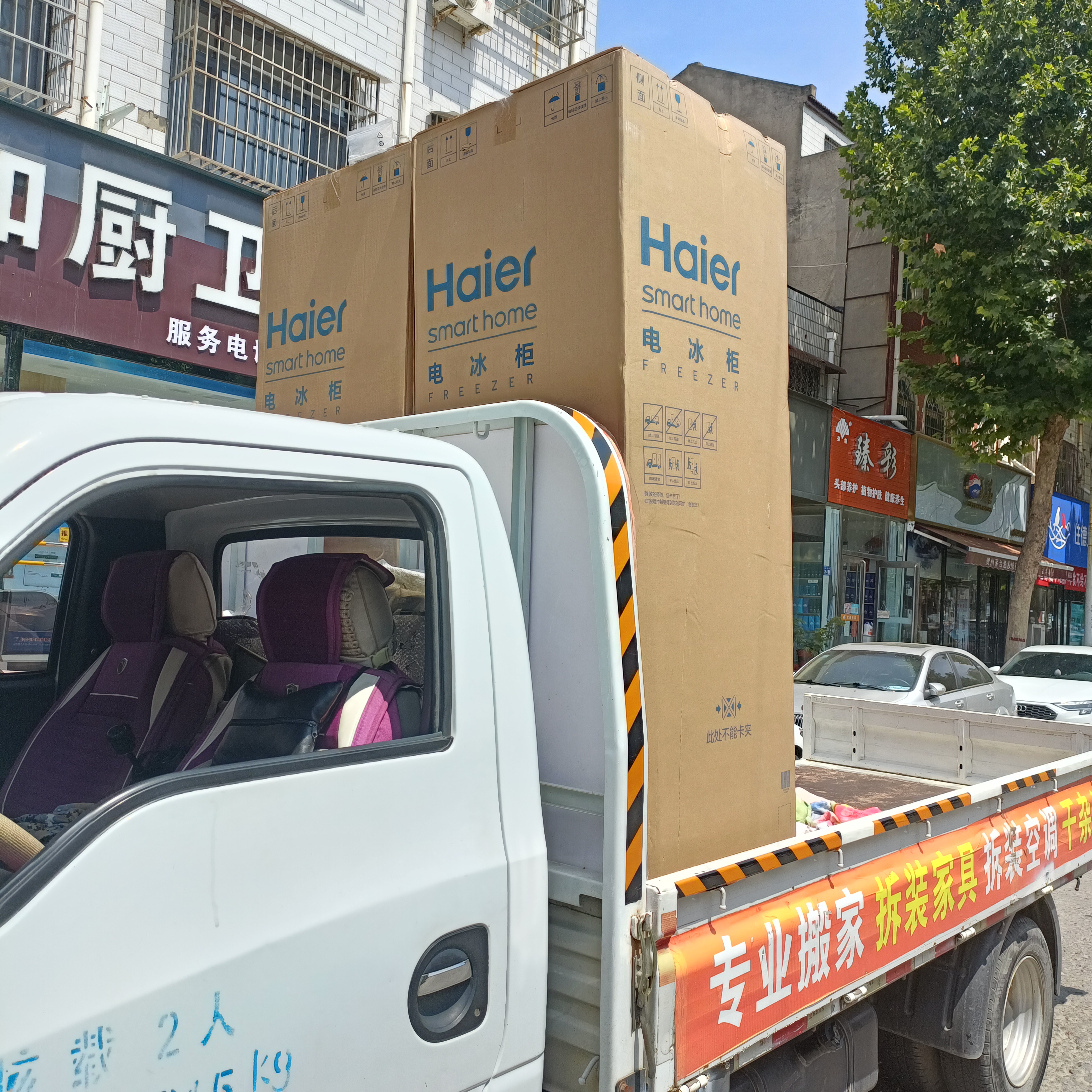 新郑信誉搬家公司，承接长短途搬家，拉货，拆装家具，拆装空调，